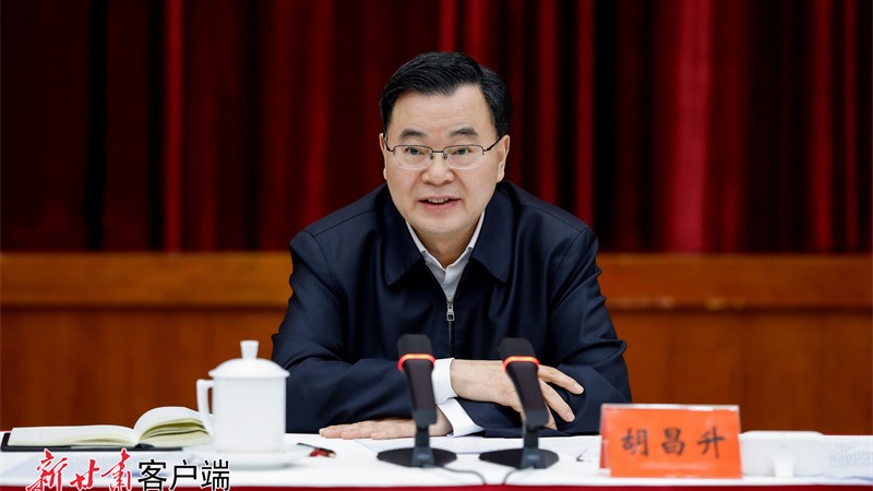 胡昌升在省委樹立和踐行正確政績觀學習教育讀書班集中學習、專題研討及結業式上強調切實做到學有質量查有力度改有成效 把學習教育成果轉化為高質量發展實績任振鶴莊國泰石謀軍出席
